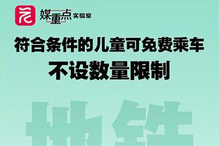 强硬杀伤难救主！胡明轩10中6&罚球9中7 拿到21分3板2助1断